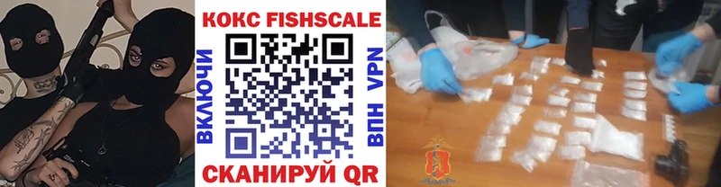 Купить наркотики сайты Заозёрск АМФ  Кодеин  Гашиш  Марихуана  Cocaine 