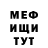Метадон мёд Boris Rat