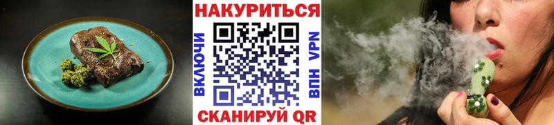 Canna-Cookies конопля  даркнет сайт  Заозёрск 
