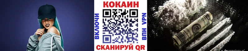 Cocaine Перу  Заозёрск 