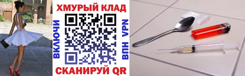 Героин VHQ  Заозёрск 