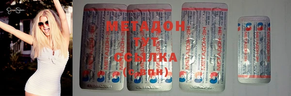 прущий лед Баксан