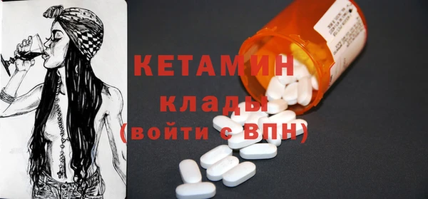ПСИЛОЦИБИНОВЫЕ ГРИБЫ Балабаново