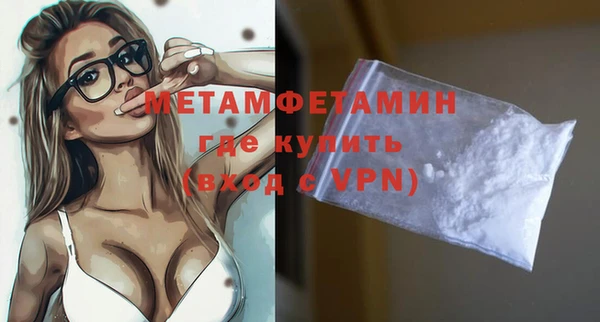 прущий лед Баксан