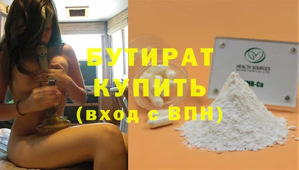 ПСИЛОЦИБИНОВЫЕ ГРИБЫ Балабаново