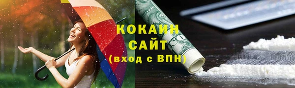 прущий лед Баксан