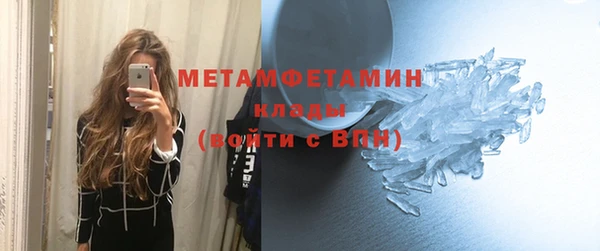 не бодяженный Балахна