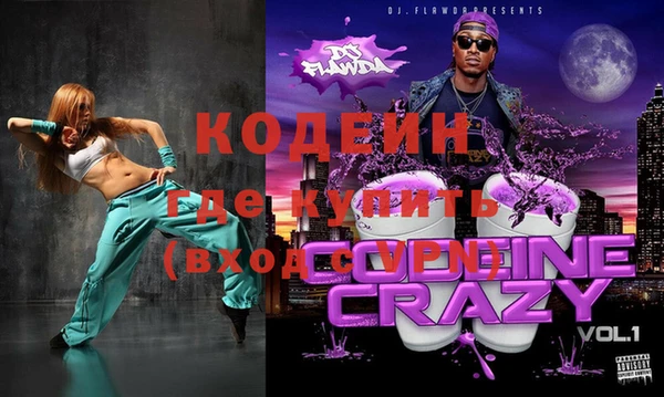 прущий лед Баксан