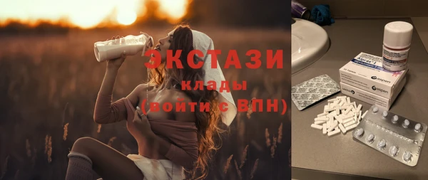 ПСИЛОЦИБИНОВЫЕ ГРИБЫ Балабаново