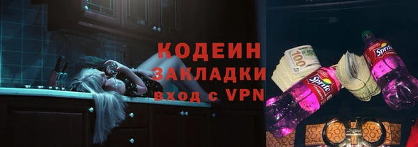 спиды Вязники