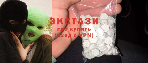 не бодяженный Балахна