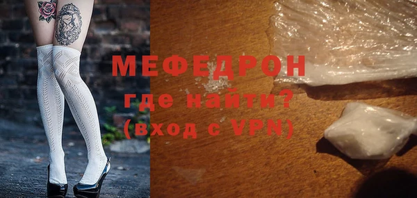 наркотики Вязьма