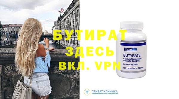 ПСИЛОЦИБИНОВЫЕ ГРИБЫ Балабаново