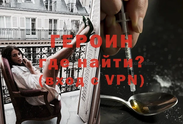 ПСИЛОЦИБИНОВЫЕ ГРИБЫ Балабаново