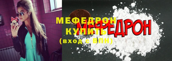 не бодяженный Балахна