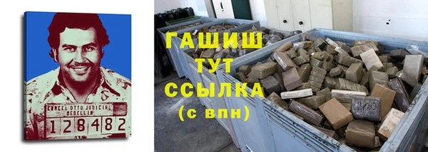 ПСИЛОЦИБИНОВЫЕ ГРИБЫ Балабаново