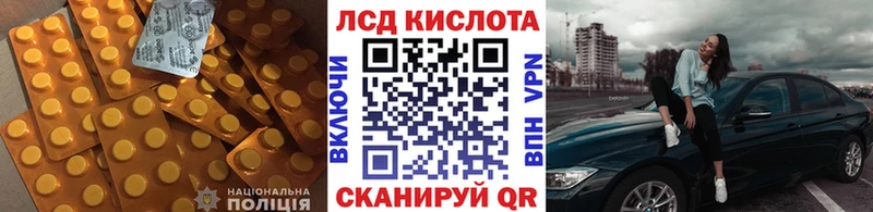 Лсд 25 экстази кислота  Заозёрск 