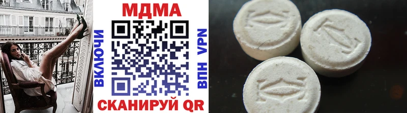 МДМА Molly  маркетплейс формула  Заозёрск 
