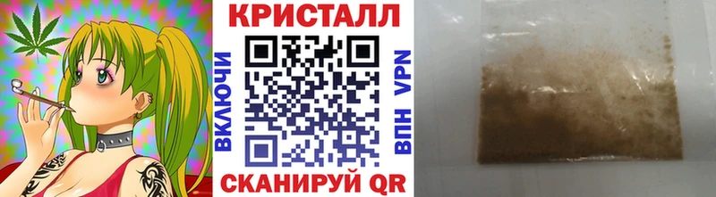 Метамфетамин пудра  Заозёрск 