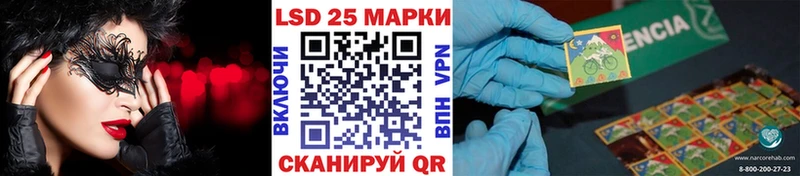 Марки N-bome 1,5мг  hydra как войти  Заозёрск 