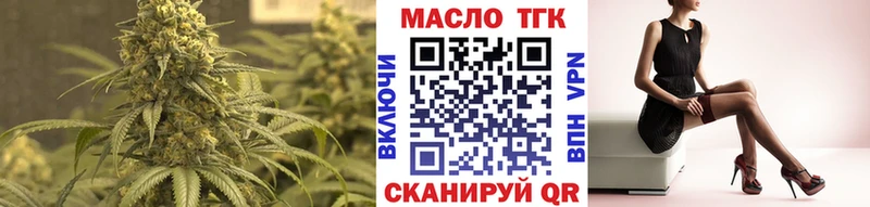 Дистиллят ТГК вейп с тгк Заозёрск